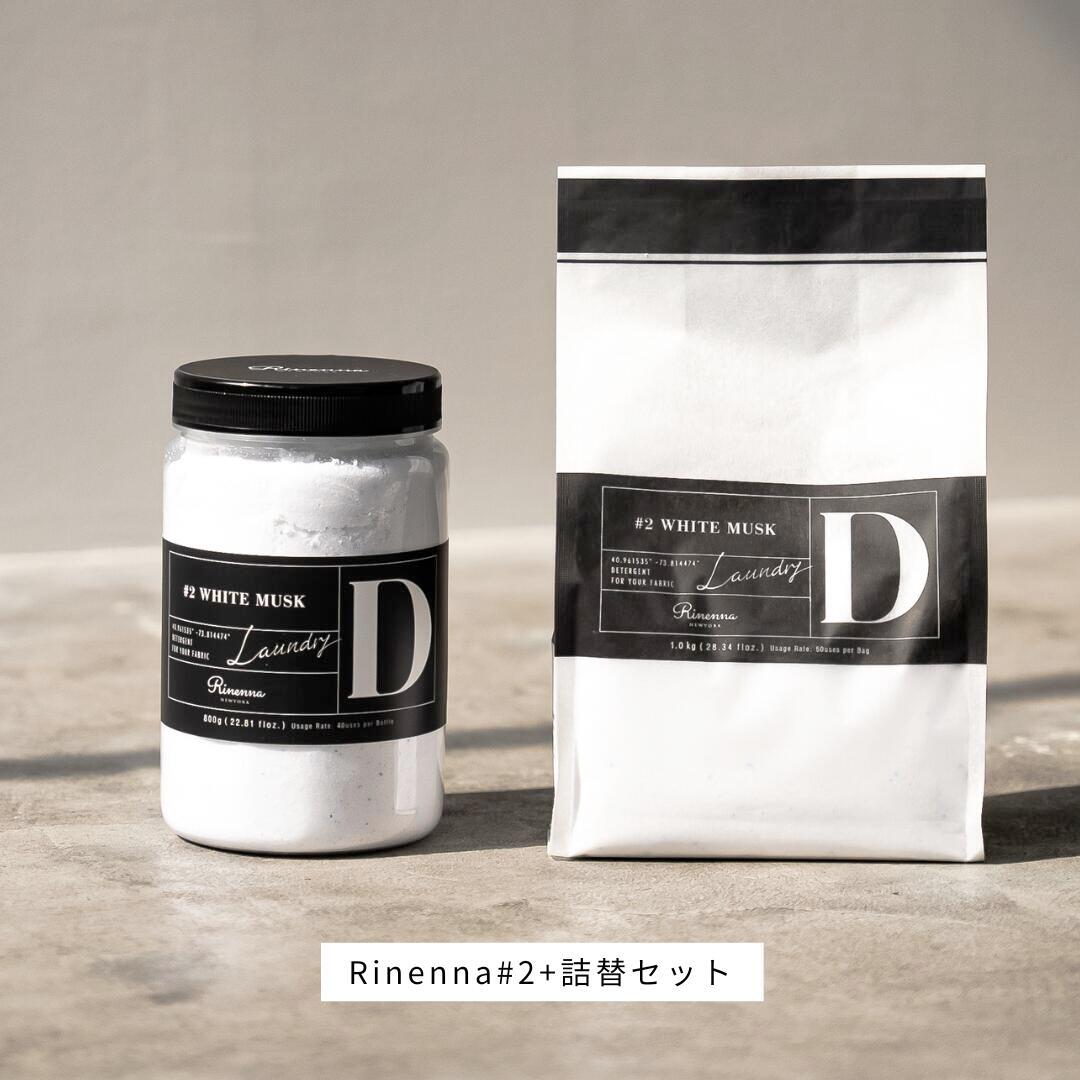 楽天市場】【2/25まで全商品で使える限定クーポン有】【楽天限定セット