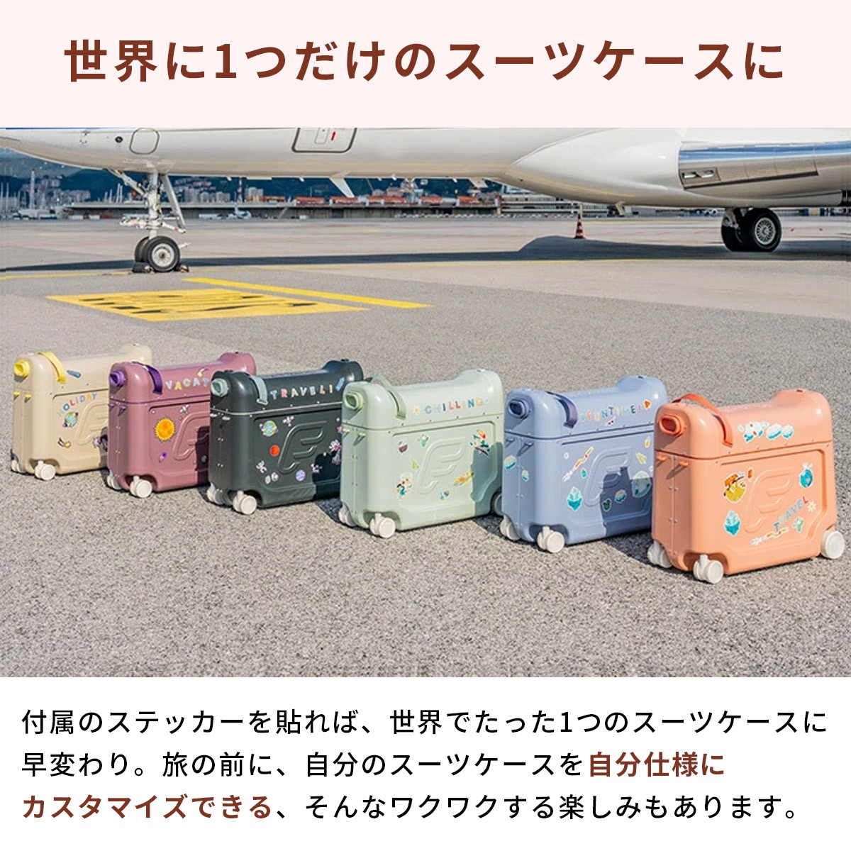 楽天市場】ストッケ ジェットキッズ ベッドボックス 【正規販売店 2年