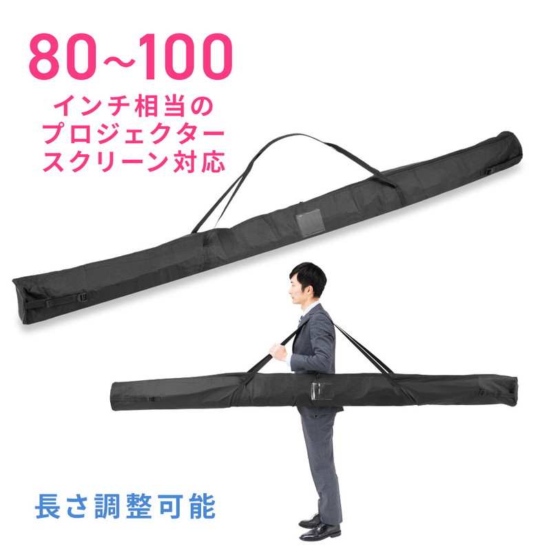 楽天市場】【最大2000円OFFクーポン配布中】プロジェクタースクリーン