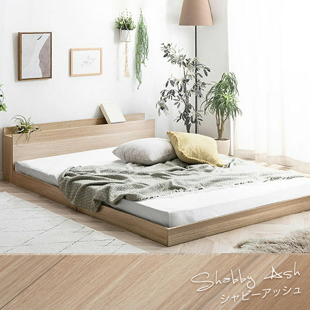 楽天市場】【正午~クーポン3%引】 ローベッド フレーム単品