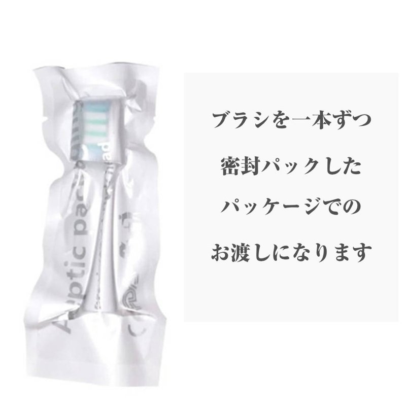 楽天市場】Panasonic Doltz ドルツ（スリム）専用 電動歯ブラシ 替え