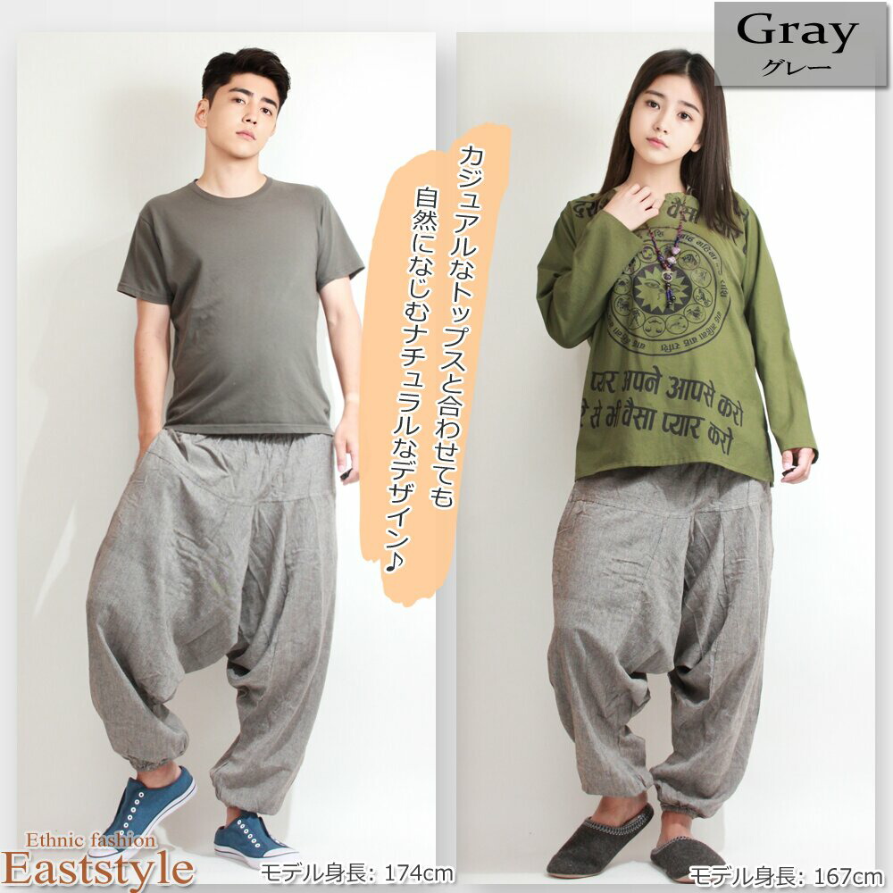 楽天市場】ストーンウォッシュ サルエルパンツ レディース メンズ