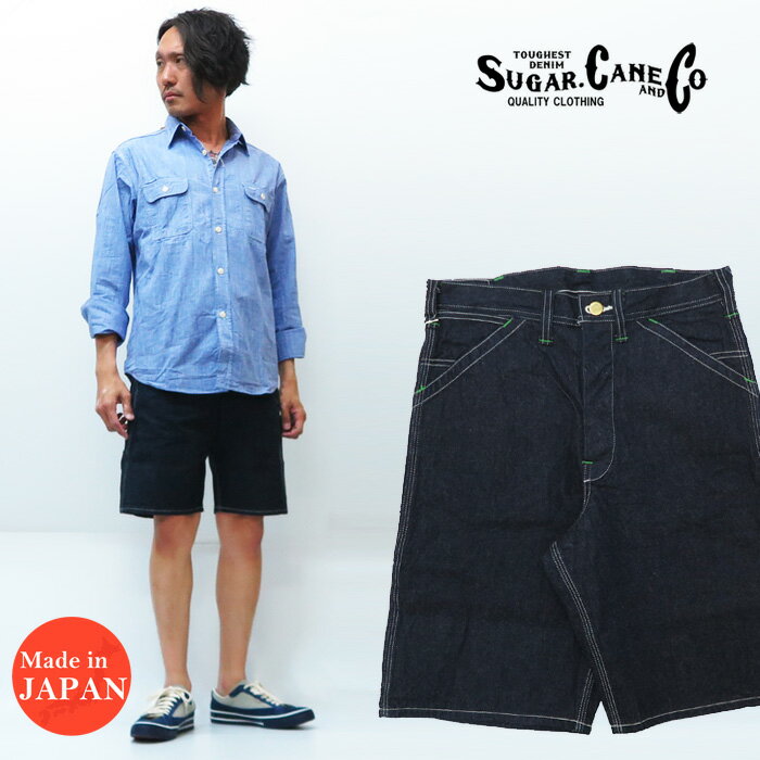 楽天市場】SUGAR CANE シュガーケーン ワーク ショートパンツ 11oz