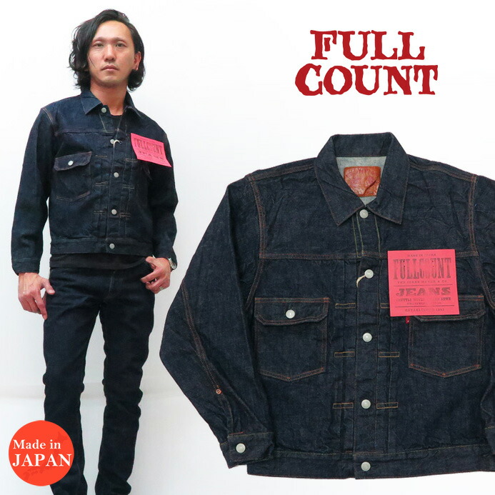 楽天市場】フルカウント FULLCOUNT デニム ジャケット 2ndモデル