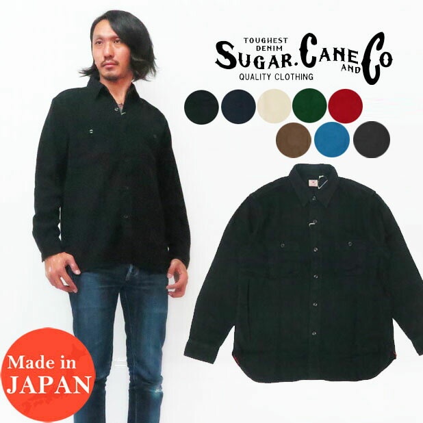 楽天市場】シュガーケーン SUGAR CANE ソリッド ツイル ワークシャツ