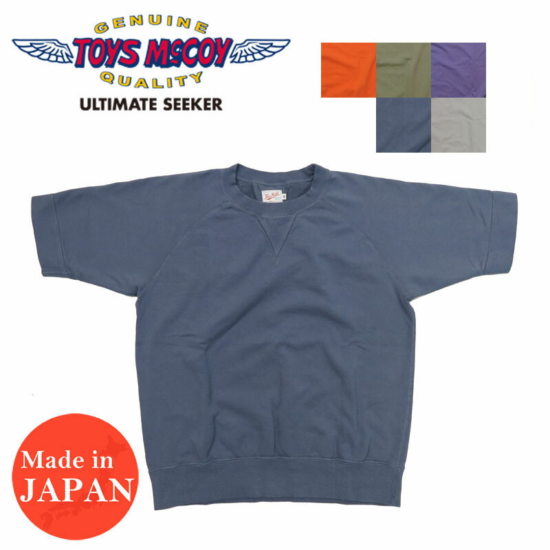 楽天市場】トイズマッコイ TOYS McCOY ラグランスリーブ 半袖