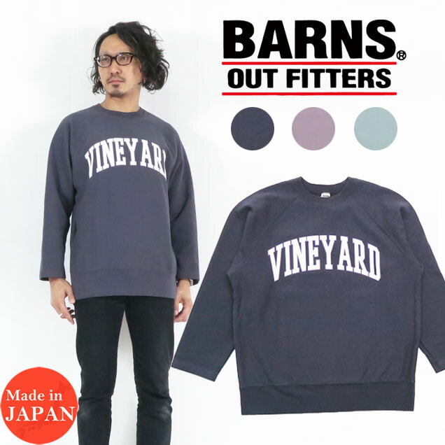 楽天市場】バーンズ BARNS 90s 9分袖 スウェット トレーナー プリント