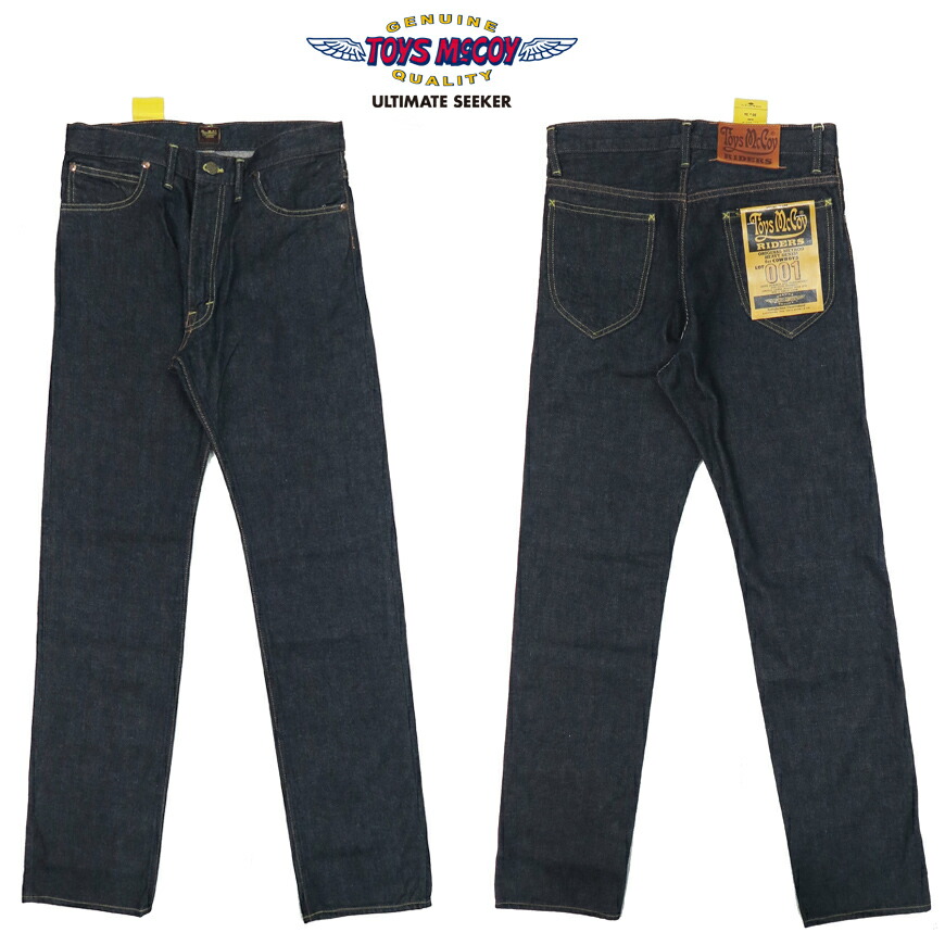 楽天市場】トイズマッコイ TOYS McCOY ジーンズ ライダース LOT 001Z
