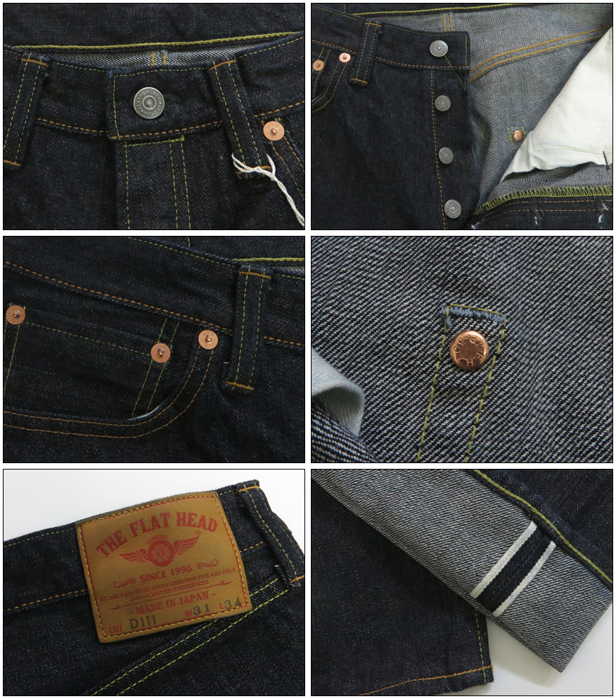 楽天市場】フラットヘッド THE FLAT HEAD 14.5oz 左綾ジンバブエ
