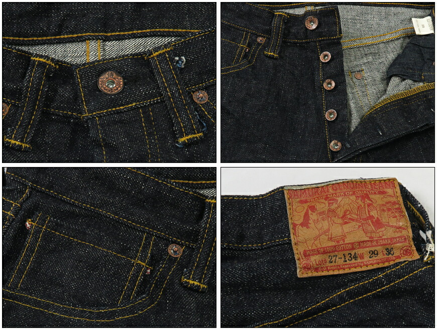 楽天市場】サムライジーンズ SAMURAI JEANS ジーンズ S3100VX 17oz零+