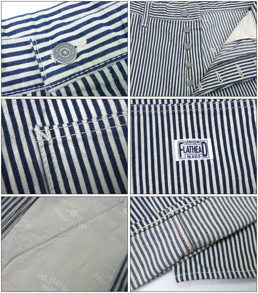 楽天市場】フラットヘッド THE FLAT HEAD 10.2oz ヒッコリーストライプ