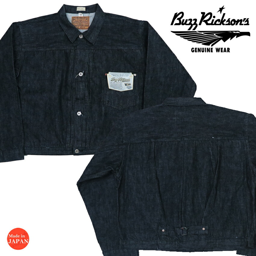 楽天市場】バズリクソンズ Buzz Rickson's 13.6oz ブラック デニム