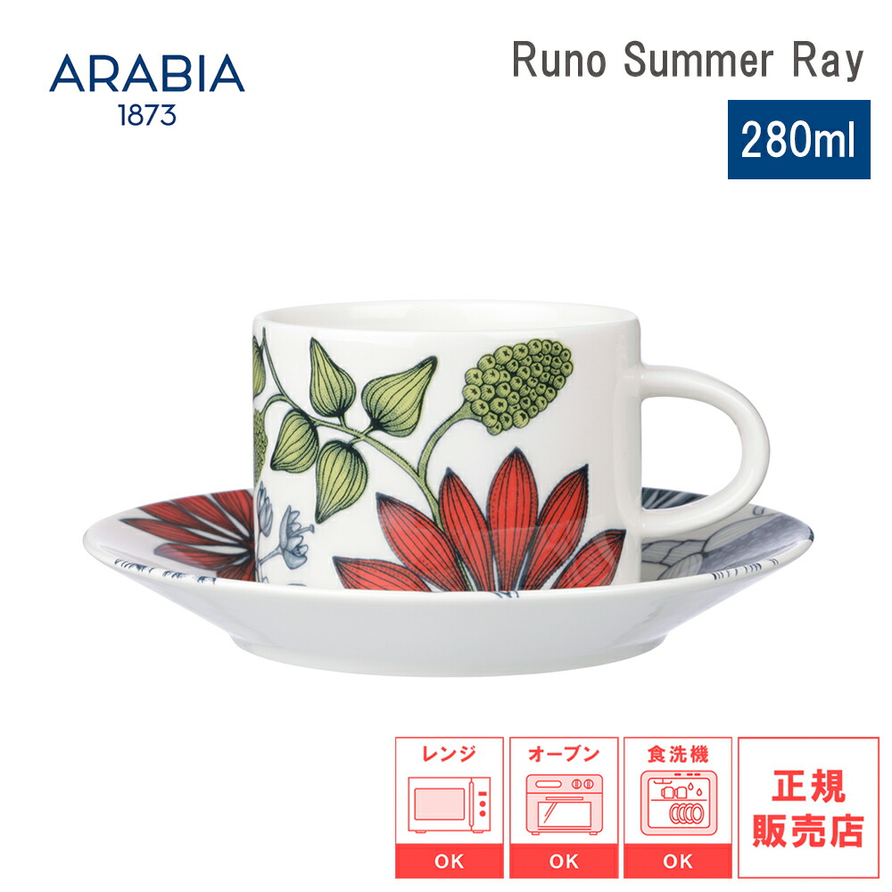 楽天市場】アラビア ルノ サマーレイの通販