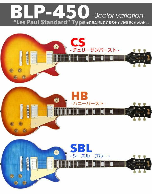 楽天市場】エレキギター 初心者セット Blitz BLP-450 7点 ライト