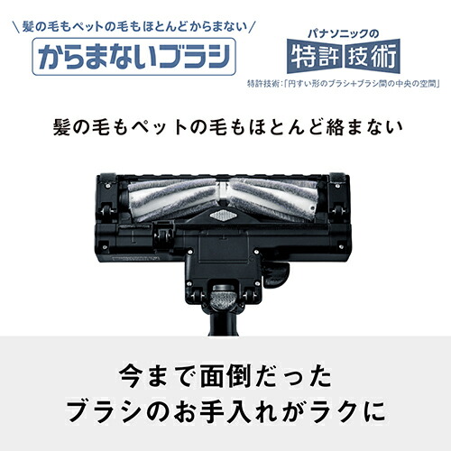 楽天市場】【長期保証付】パナソニック(Panasonic) MC-SR43K-A