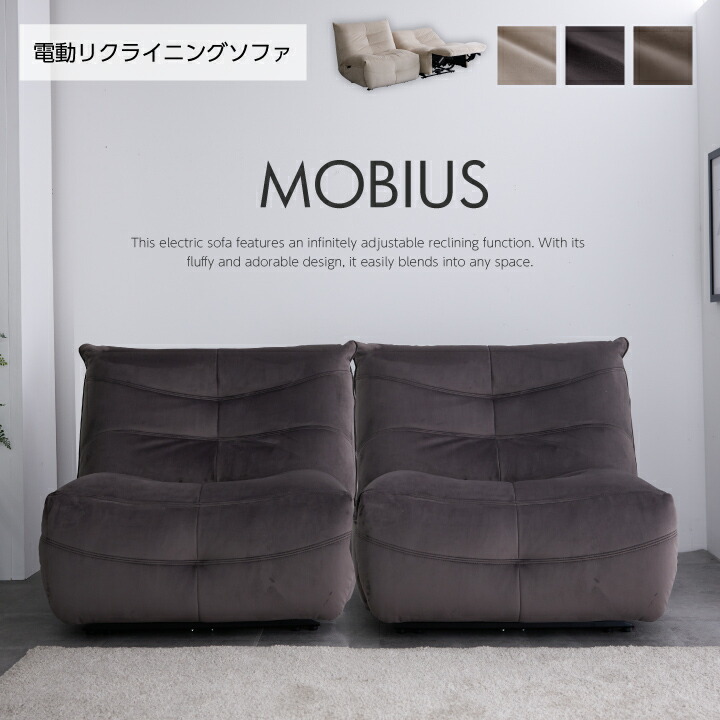 楽天市場】【ﾎﾟｲﾝﾄ5倍☆2月19日20時〜23日2時迄】電動ソファ ソファ