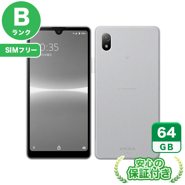 Sony Xperia Ace III「日本正規代理店品」グレー美品♪ Xperia ACE Ⅲ