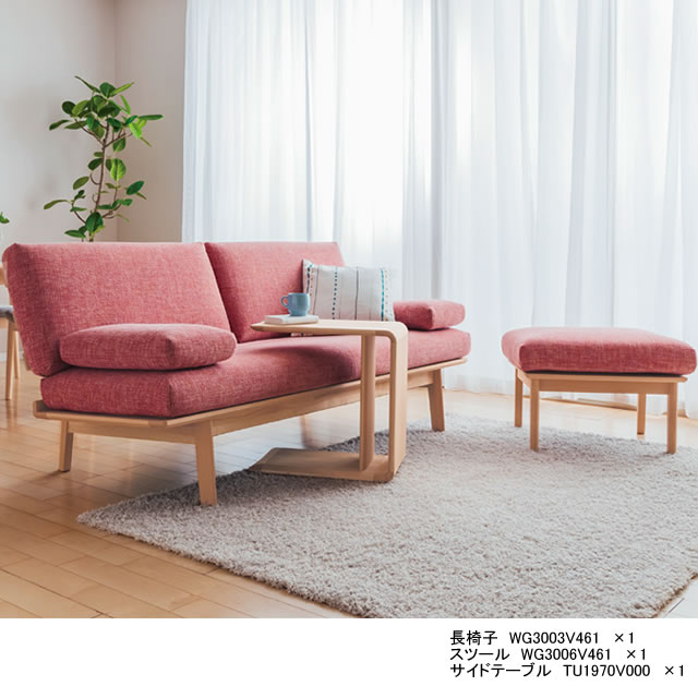 楽天市場】カリモク ソファ 2人掛け WG30モデル【ブナ】 平織布張 2人