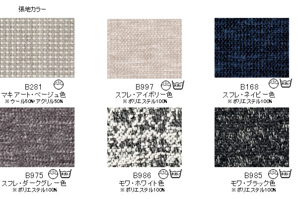 楽天市場】カリモク スツール オットマン WU47モデル（ミックス