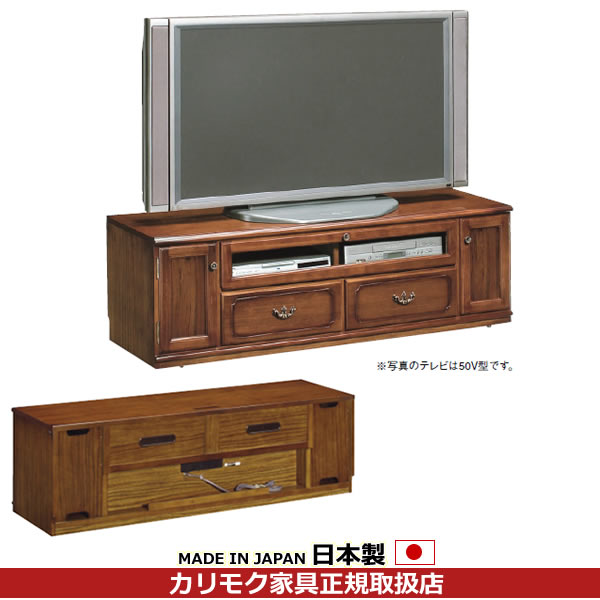 楽天市場】カリモク テレビボード コロニアル TVボード 幅1500mm