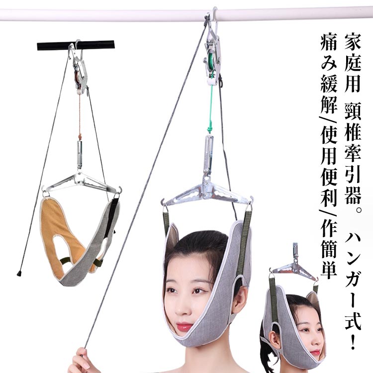 楽天市場】 ネックストレッチャー 牽引ベルト 牽引 家庭用 首 自宅
