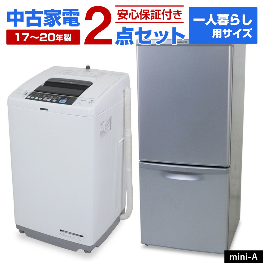楽天市場】パナソニック（家電セット｜家電）の通販