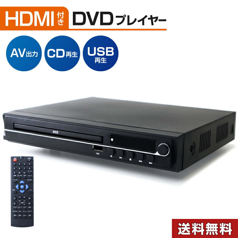 未開封・長期保管品】SHARP DVDプレーヤー DV-SF20 箱付き 未開封
