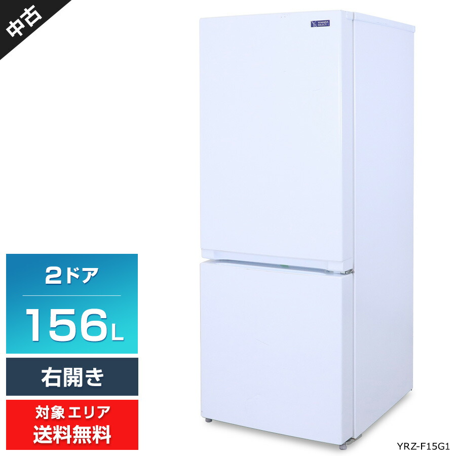 楽天市場】＼マラソン期間中エントリーでP10倍／ 【中古】 ヤマダ電機