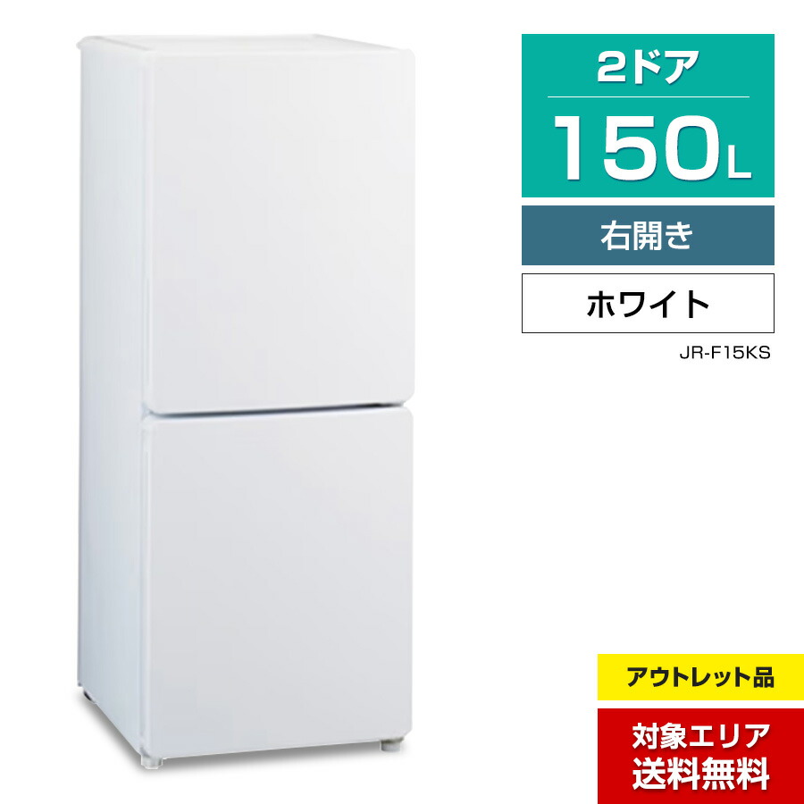 楽天市場】＼マラソン期間中エントリーでP10倍／ 【アウトレット品