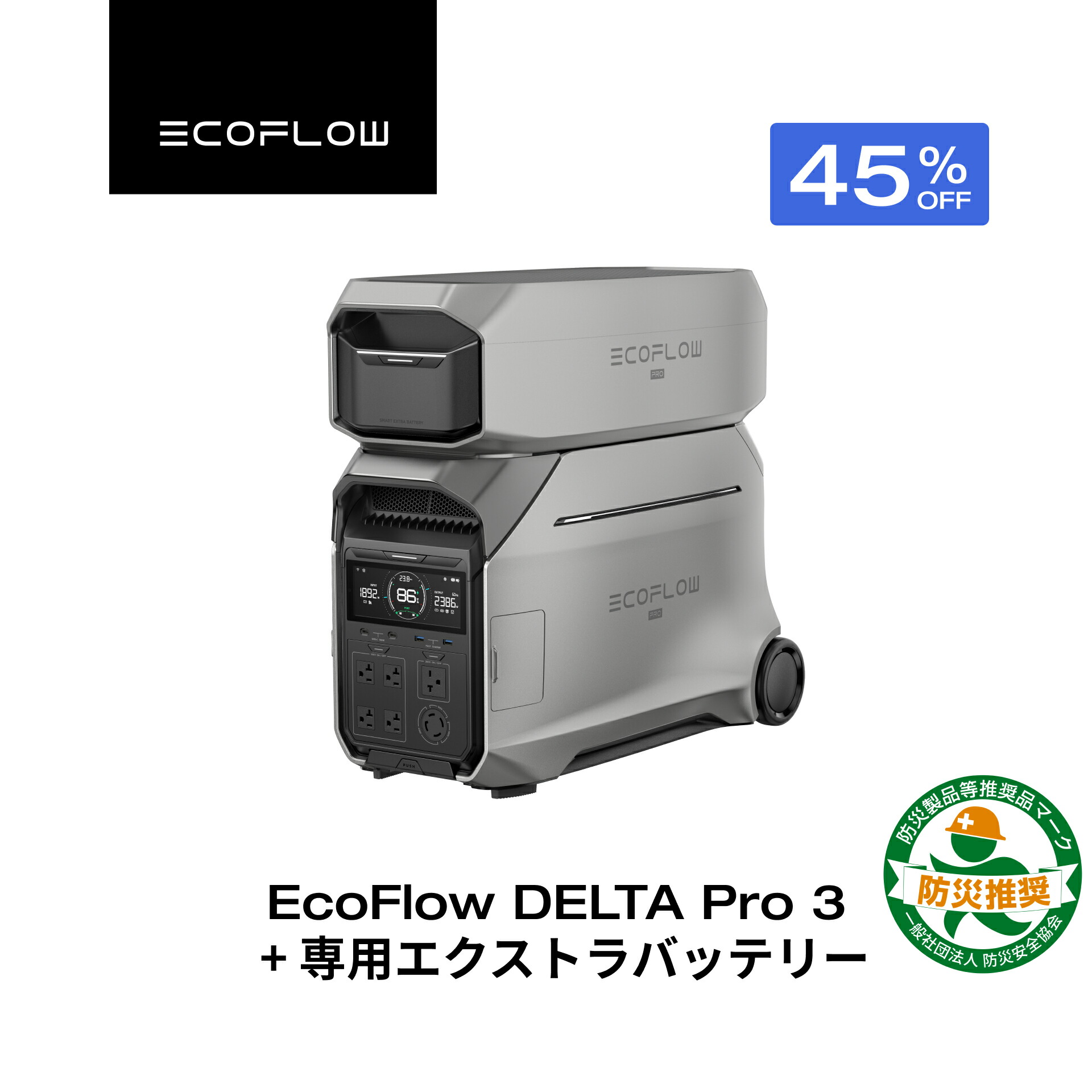 楽天市場】【クーポン利用で514,250円 2/18 00:00〜】EcoFlow