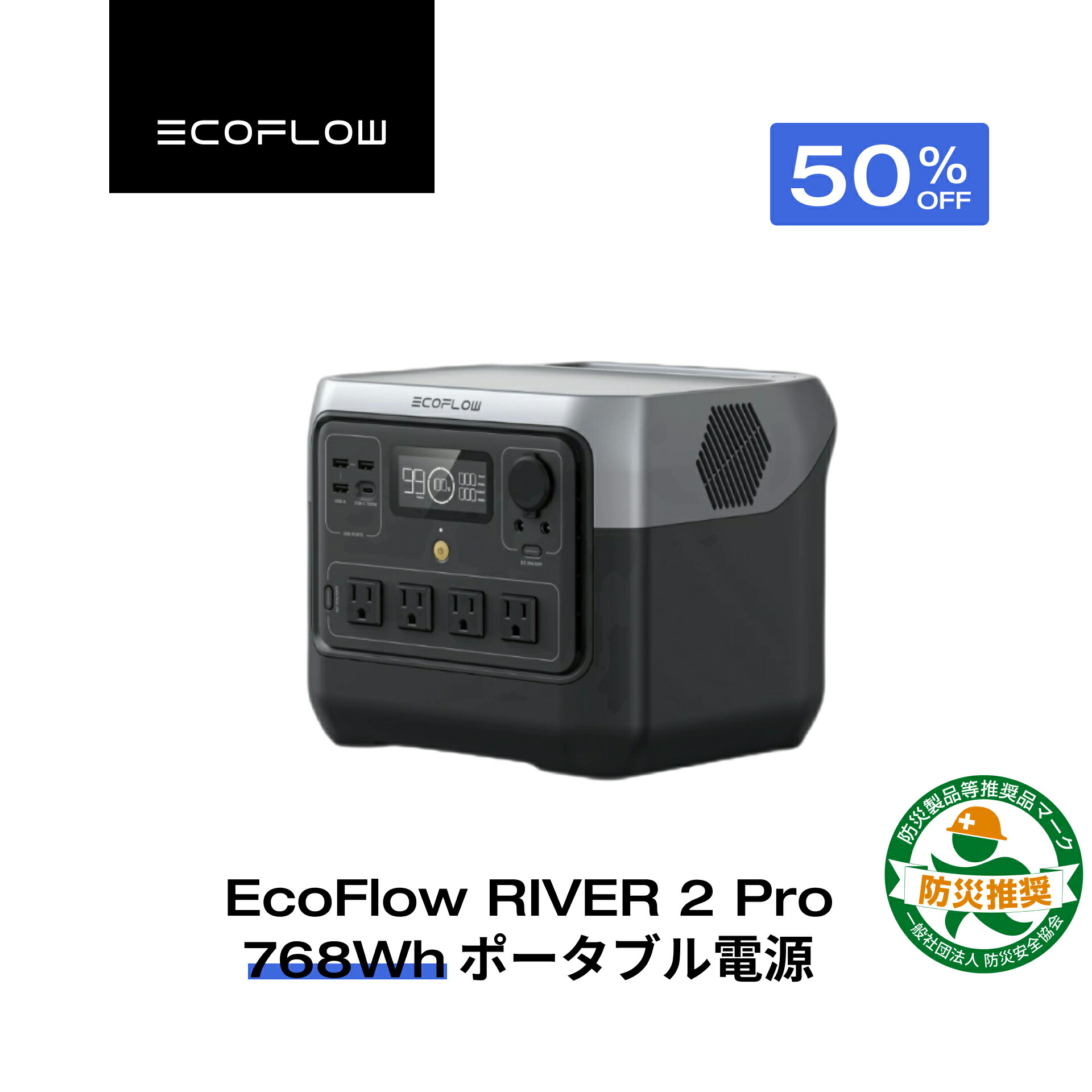 楽天市場】【送料無料・直送品】EcoFlow オルタネーター チャージャー