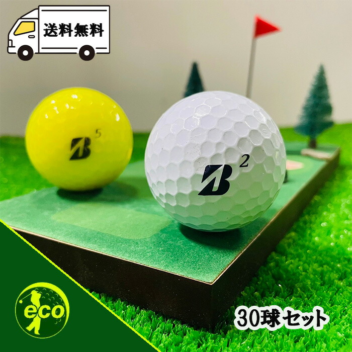 楽天市場】ブリヂストン TOUR B X 24年 2024年モデル パール 10球