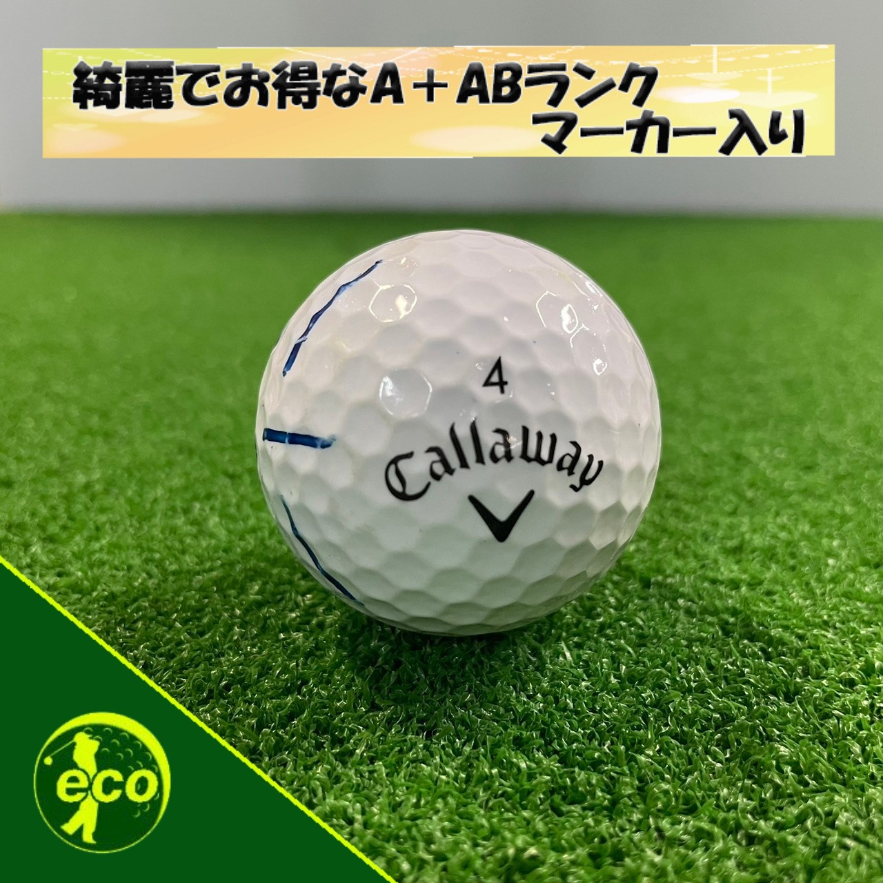 楽天市場】ロストボール テーラーメイド 各種混合 マットカラーボール