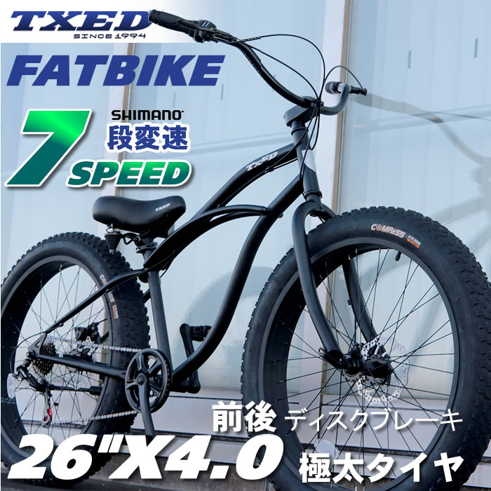 楽天市場】ファットバイク ビーチクルーザー 自転車 26インチ 極太