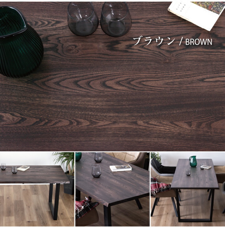 楽天市場】ダイニングテーブル 無垢 一枚板風 150幅 テーブルのみ ニレ