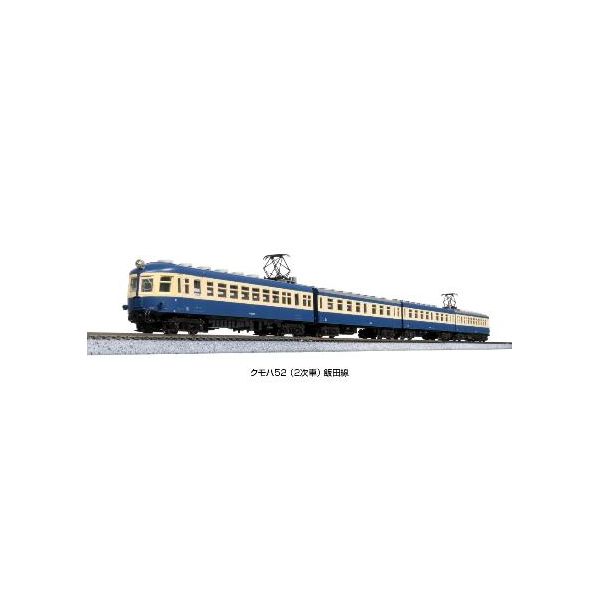 カトー クモハ52(2次車) 飯田線 4両セット 10-1765 (鉄道模型) 価格