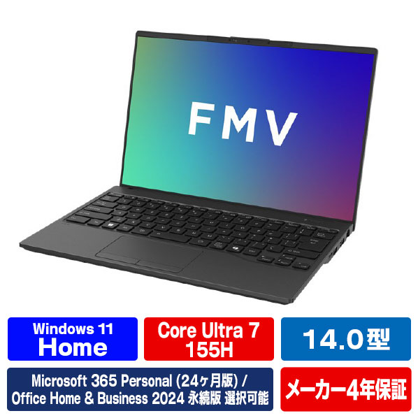 パソコン core-ultra7-155h」の人気商品一覧 | 安い商品を通販サイト