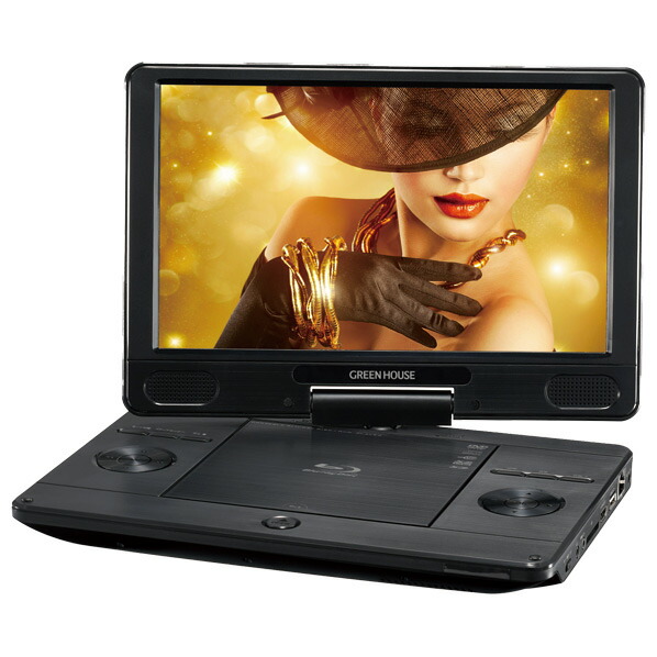 楽天市場】アグレクション 11.6インチ ポータブルブルーレイディスク