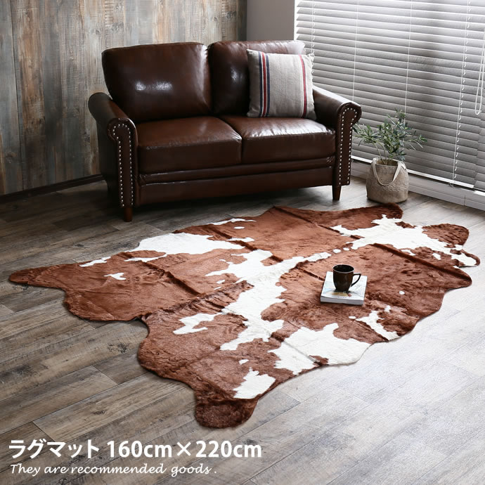 楽天市場】牛 毛皮 ラグの通販