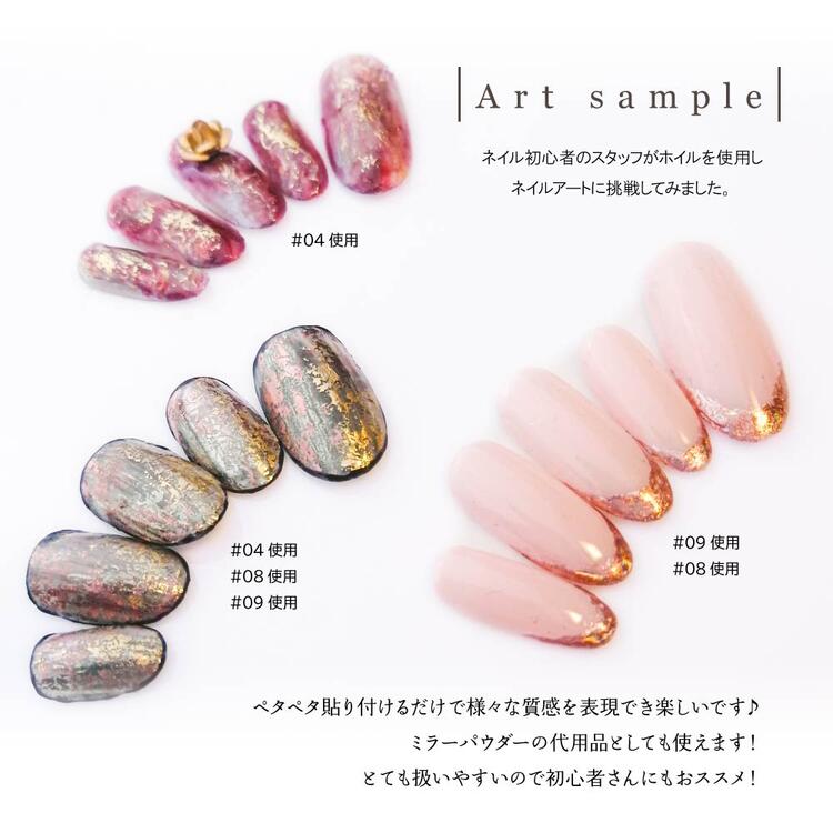 楽天市場】ネイルホイル メタリックカラー 全9色【1点】ネイルアート