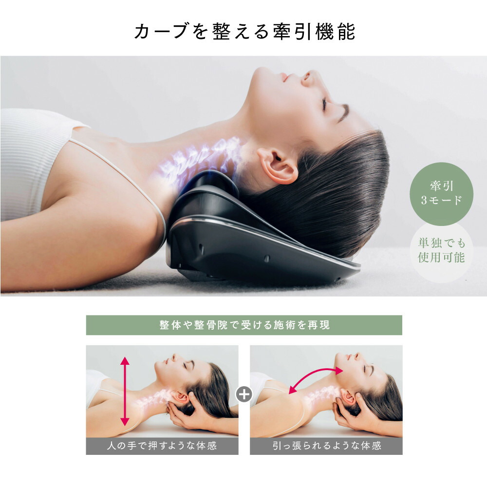 楽天市場】【ふるさと納税】EMS ネックストレッチャー MYTREX MEDI