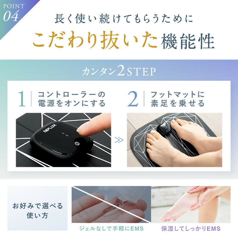 楽天市場】【ふるさと納税】NIPLUX フットケア EMS機器 LEG FIT | 1年