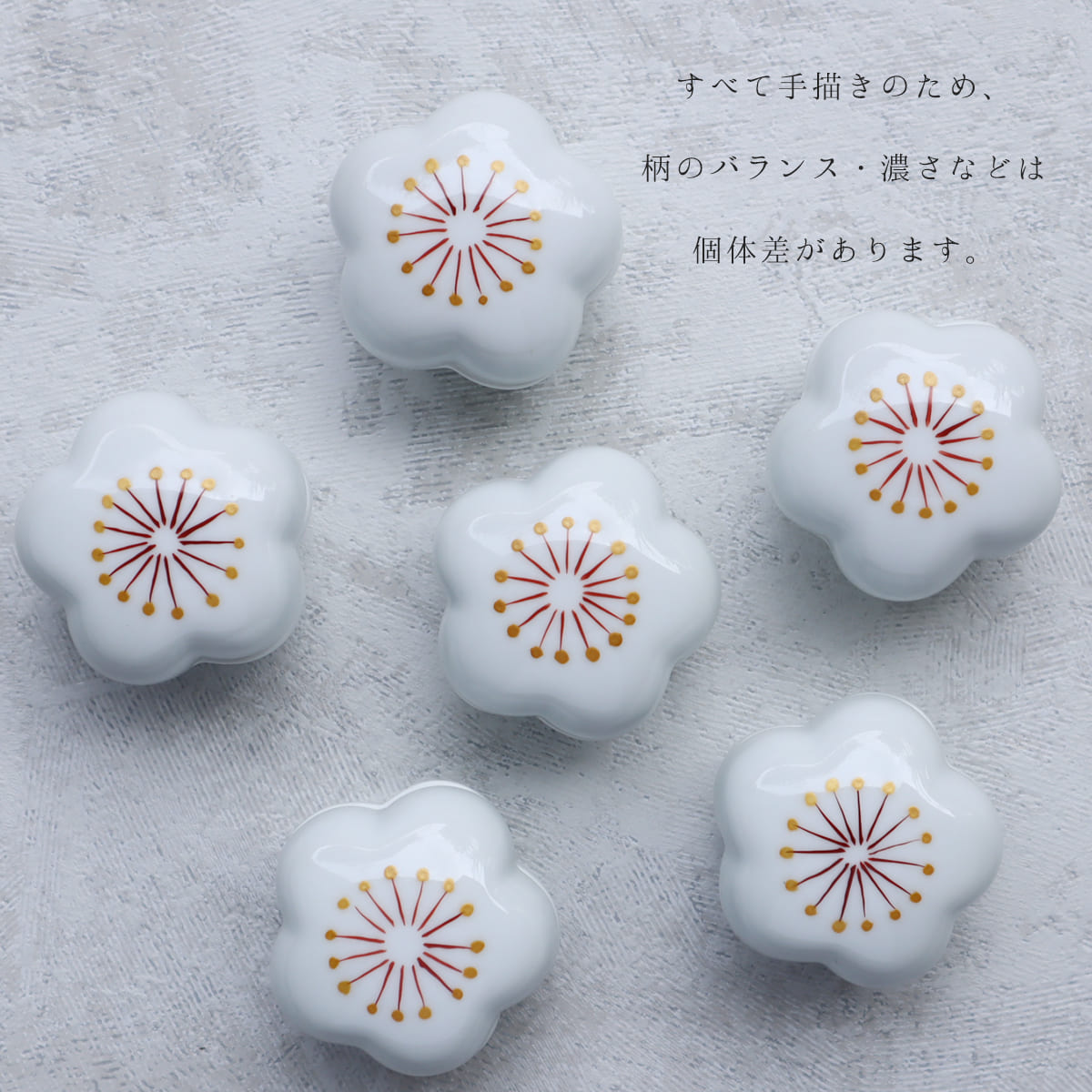 楽天市場】【ふるさと納税】有田焼 NEW！はれの日のうつわ 5点セット