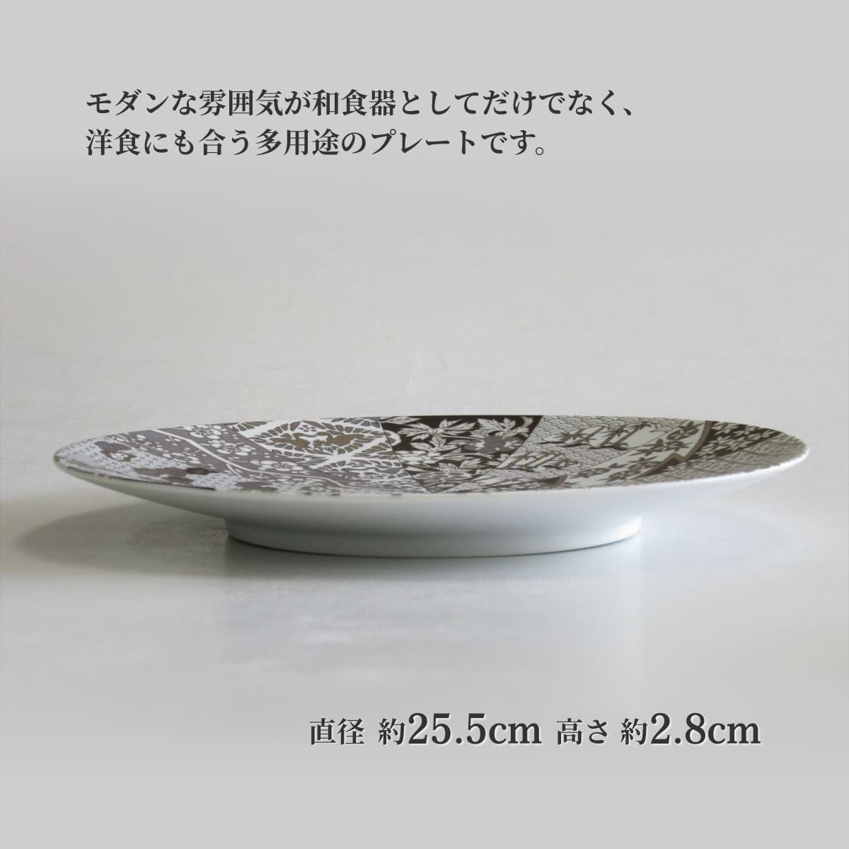 楽天市場】【ふるさと納税】有田焼 フラットプレート M 1枚【ARITA