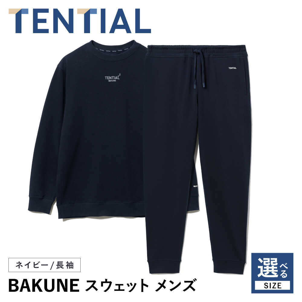 楽天市場】【ふるさと納税】【サイズが選べる】BAKUNE スウェット
