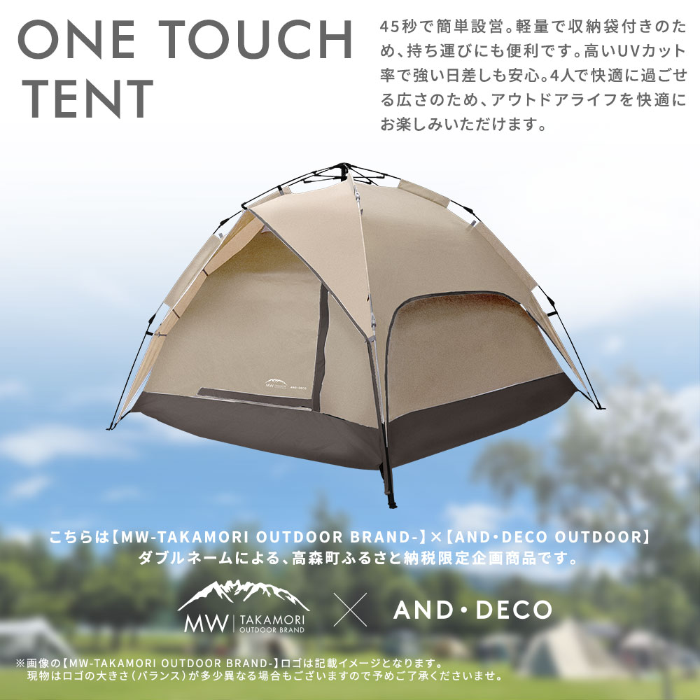 楽天市場】【ふるさと納税】＜選べるカラー＞【MW-TAKAMORI OUTDOOR