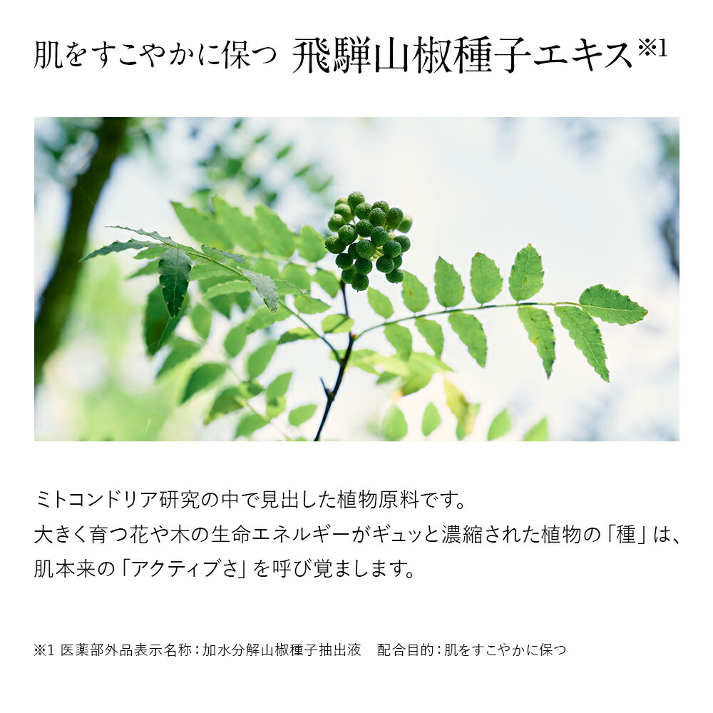 楽天市場】【ふるさと納税】 ドモホルンリンクル 美活肌エキス[医薬部