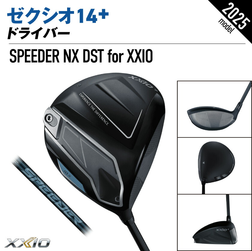 楽天市場】【ふるさと納税】ゼクシオ 14＋ ドライバー《2025年モデル