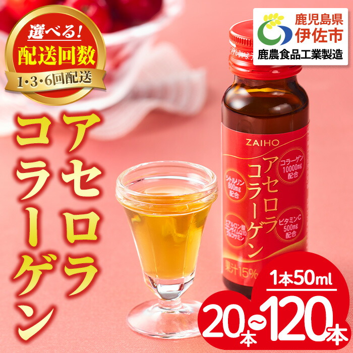 楽天市場】【新パケ第10.1世代】【2本セット】 フォーデイズ 核酸