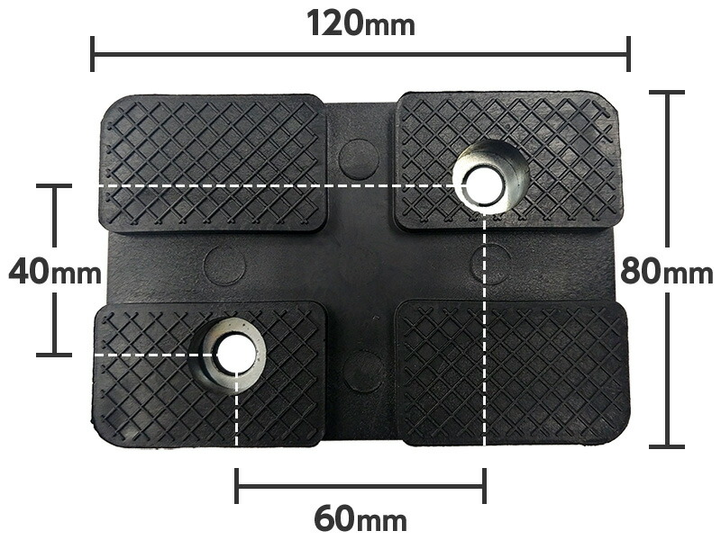 汎用 自動車整備用 リフトゴム 4個セット W160mm D120mm H60mm